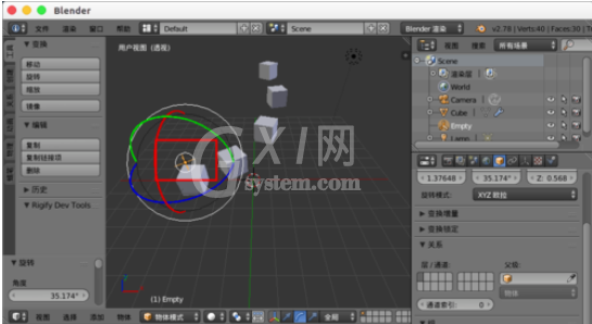 Blender中使用阵列修改器的操作方法截图