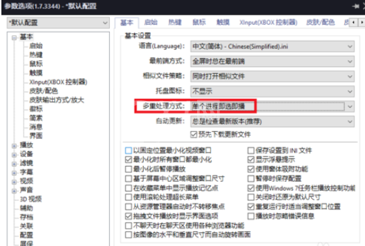 Power Designer设置只打开一个播放窗口的操作教程截图