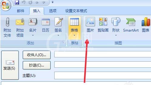 Microsoft Office Outlook中裁剪图片的详细操作教程截图