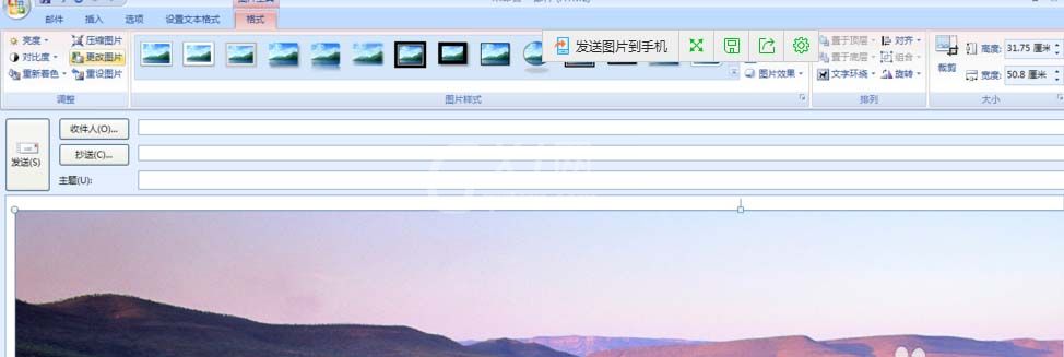 Microsoft Office Outlook中裁剪图片的详细操作教程截图