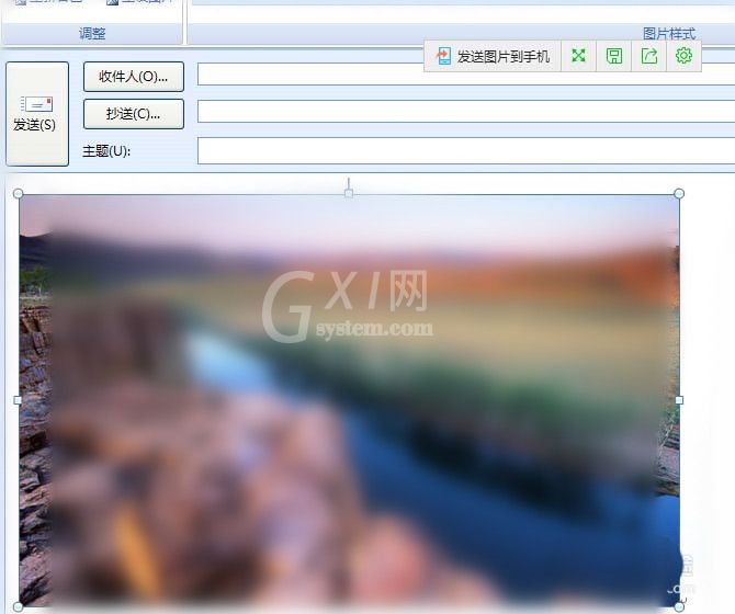 Microsoft Office Outlook中裁剪图片的详细操作教程截图