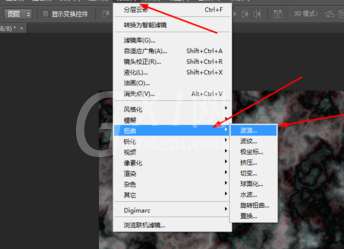 Adobe Photoshop制作抽象涡轮的操作教程截图