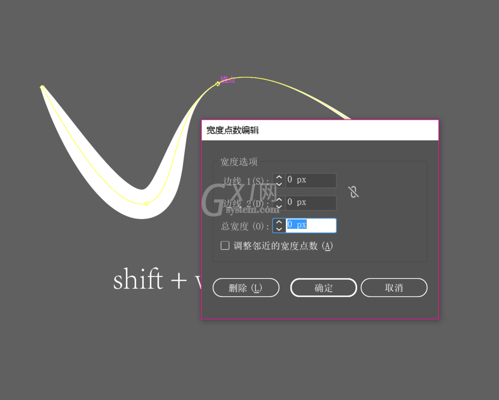 Adobe Illustrator CS6调节线条粗细的操作教程截图