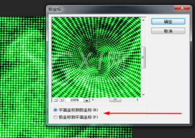 Adobe Photoshop制作抽象涡轮的操作教程截图