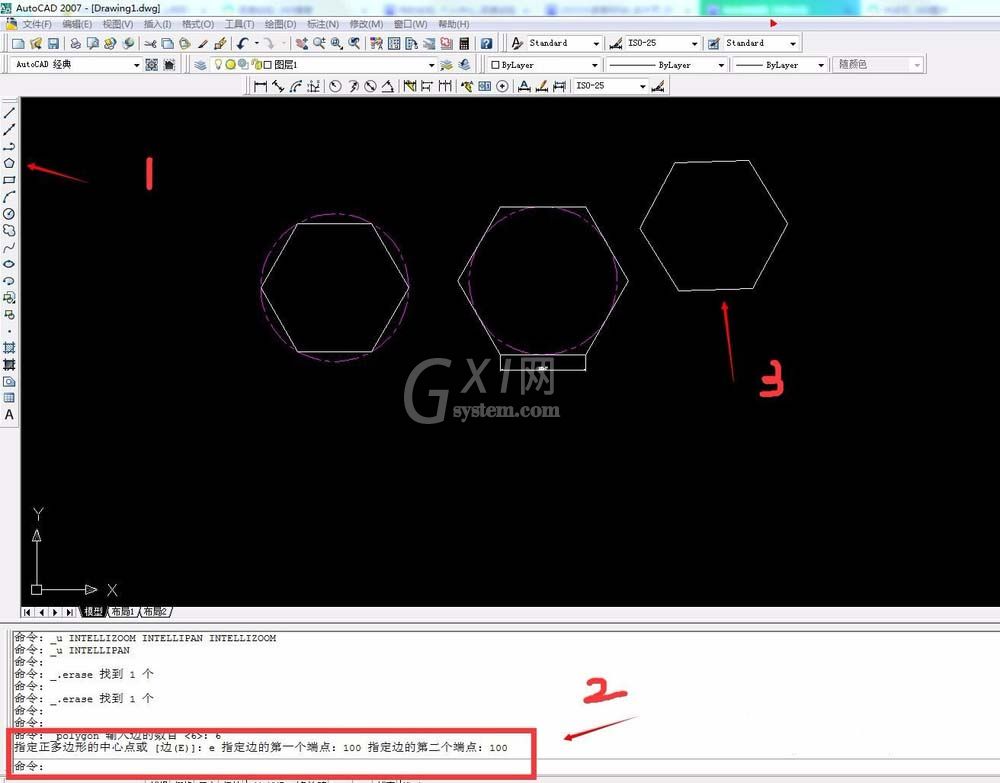 AutoCAD2016绘画正多边形的操作方法截图