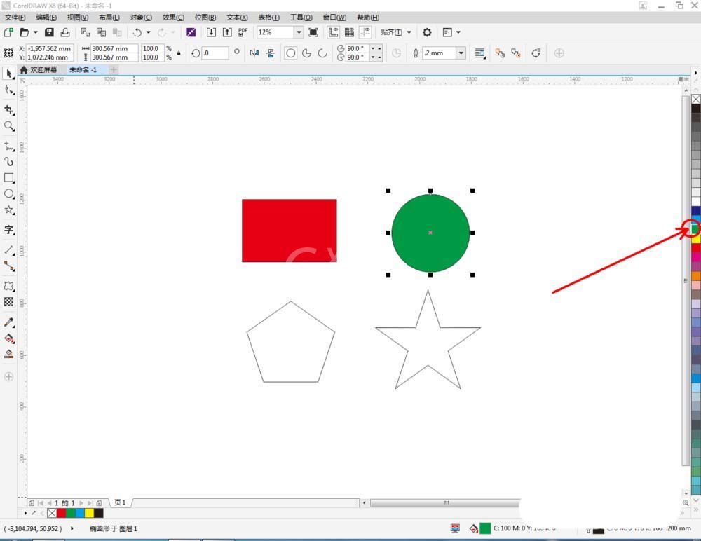 CorelDraw X4中使用变形工具调整图的操作步骤截图