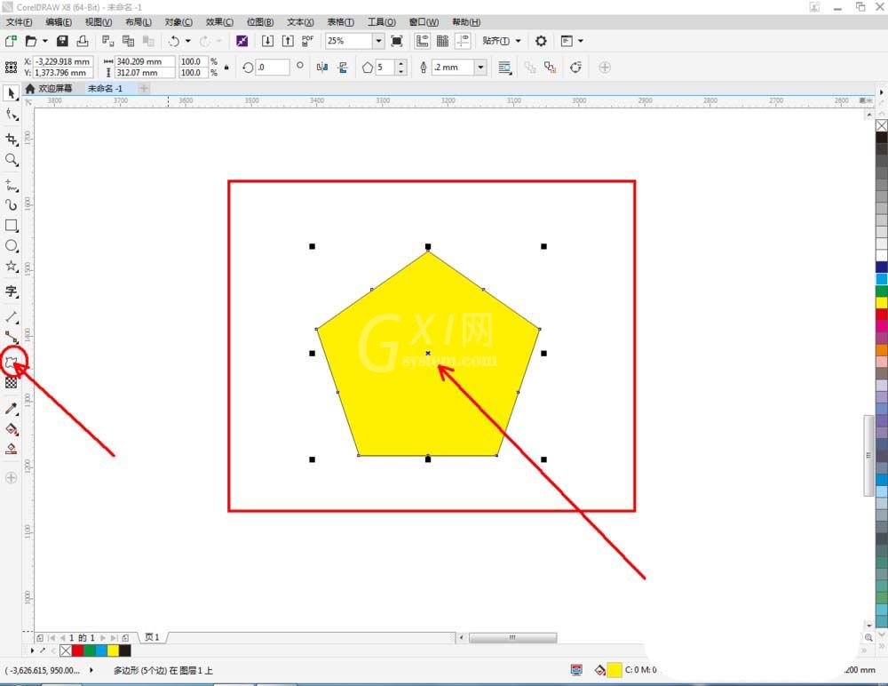 CorelDraw X4中使用变形工具调整图的操作步骤截图