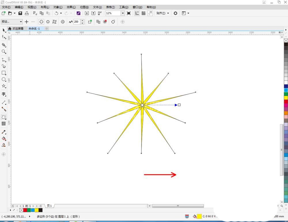 CorelDraw X4中使用变形工具调整图的操作步骤截图