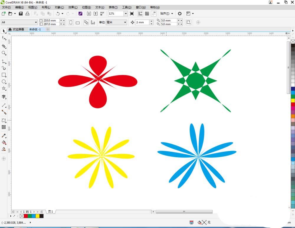 CorelDraw X4中使用变形工具调整图的操作步骤截图