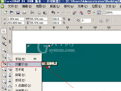 CorelDraw X4制作出个性简历封面的操作教程截图