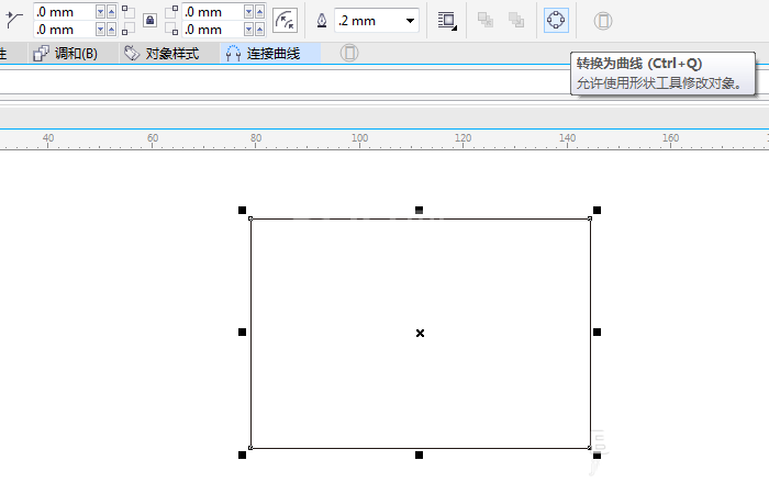 CorelDraw X4制作出三角形的操作教程截图