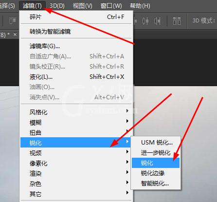 Adobe Photoshop绘制梦幻边框的操作教程截图