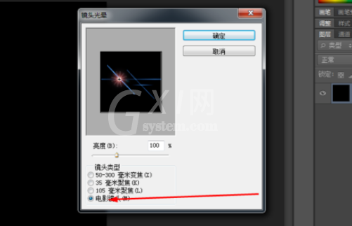 Adobe Photoshop中制作螺线特效的操作步骤截图