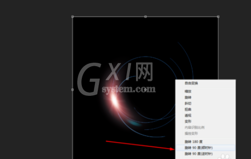 Adobe Photoshop中制作螺线特效的操作步骤截图