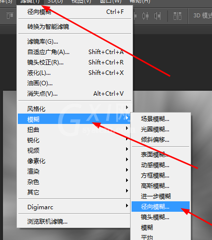 Adobe Photoshop制作旋转光束的操作教程截图