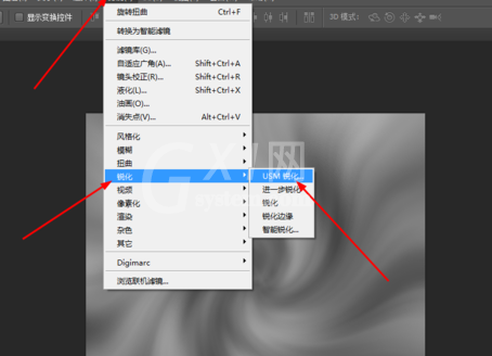 Adobe Photoshop制作旋转光束的操作教程截图