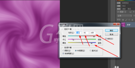 Adobe Photoshop制作旋转光束的操作教程截图