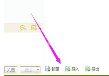 千牛工作台设置快捷短语的详细操作方法截图