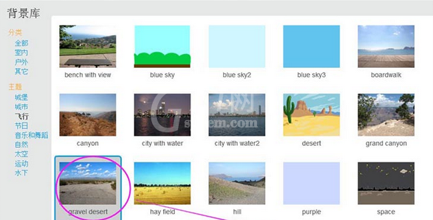 Scratch创建沙漠场景图的具体使用教程截图