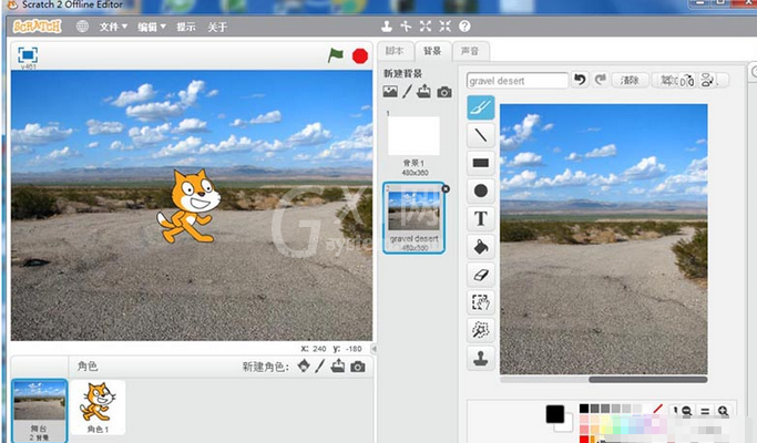 Scratch创建沙漠场景图的具体使用教程截图