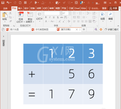 PowerPoint Viewer中使用表格制作竖式数学运算式的操作步骤截图