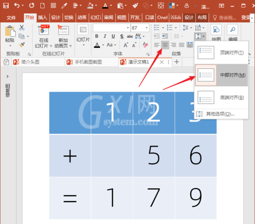 PowerPoint Viewer中使用表格制作竖式数学运算式的操作步骤截图