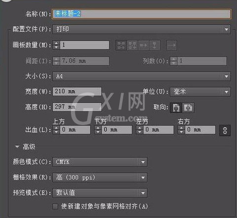 Adobe Illustrator CS6中使用选择工具的使用教程截图