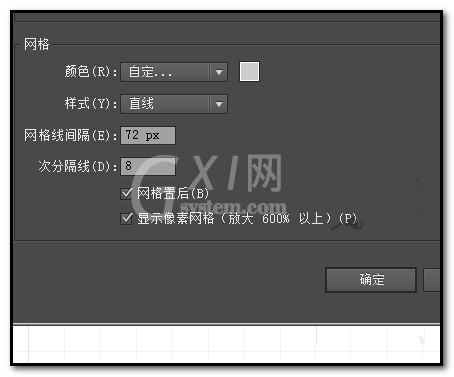 Adobe Illustrator CS6更改网格大小的操作教程截图