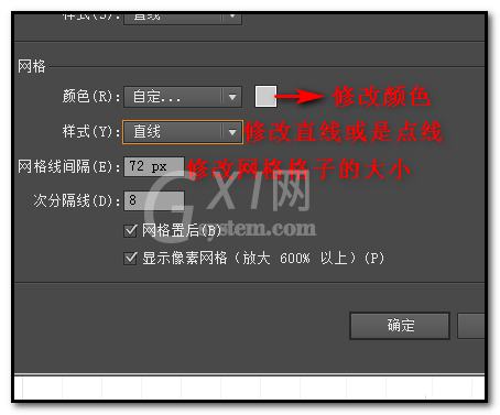 Adobe Illustrator CS6更改网格大小的操作教程截图