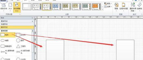 Microsoft Office Visio绘制带桥洞拱形大桥模型的具体使用教程截图