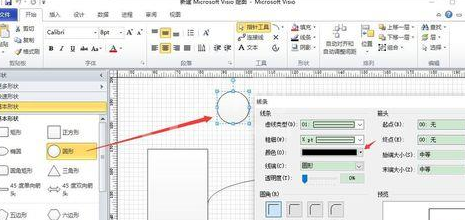 Microsoft Office Visio绘制带桥洞拱形大桥模型的具体使用教程截图