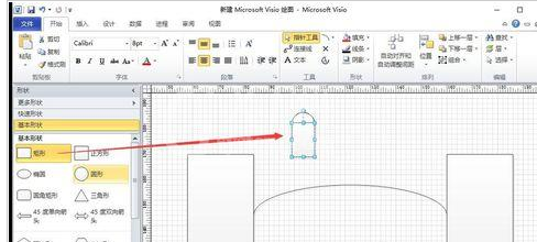 Microsoft Office Visio绘制带桥洞拱形大桥模型的具体使用教程截图