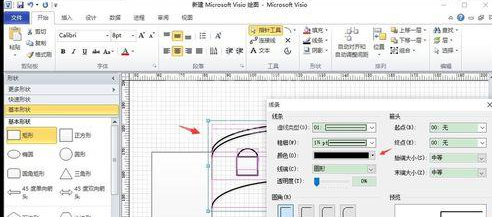 Microsoft Office Visio绘制带桥洞拱形大桥模型的具体使用教程截图