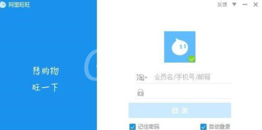 阿里旺旺设置消息提示模式的操作教程截图