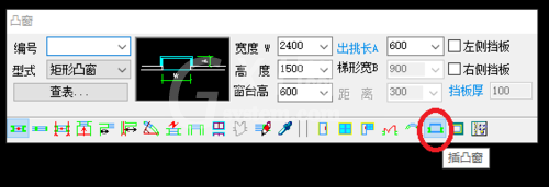 天正建筑2014中在墙体插入凸窗的操作方法截图