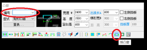 天正建筑2014中在墙体插入凸窗的操作方法截图