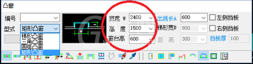 天正建筑2014中在墙体插入凸窗的操作方法截图