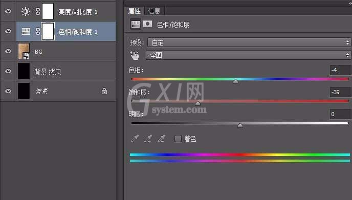 photoshop cs6设计3d立体文字的详细操作教程截图