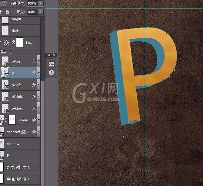 photoshop cs6设计3d立体文字的详细操作教程截图