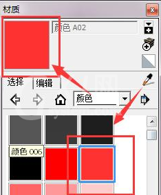 草图大师为面添加自定义材质的使用操作步骤截图