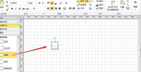 Microsoft Office Visio绘画紫色卡通葡萄的操作教程截图