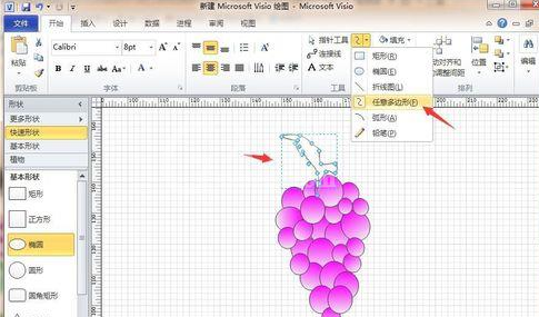 Microsoft Office Visio绘画紫色卡通葡萄的操作教程截图