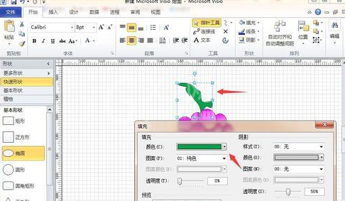 Microsoft Office Visio绘画紫色卡通葡萄的操作教程截图