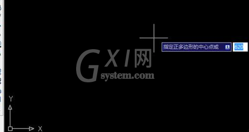 AutoCAD2016中使用命令建立正六边形的操作教程截图