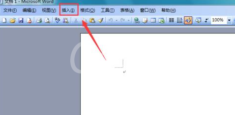 Microsoft Office 2003文件中输入并集符号的操作教程截图