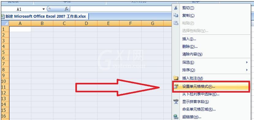 excel2007绘制表格的操作教程截图