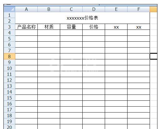 excel2007绘制表格的操作教程截图