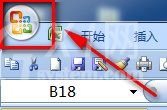 excel2007添加ActiveX控件的操作过程截图