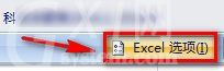 excel2007添加ActiveX控件的操作过程截图