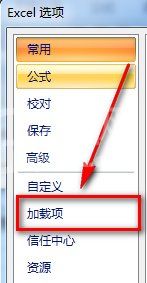 excel2007添加ActiveX控件的操作过程截图